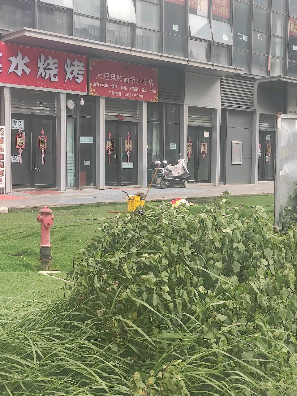 建水烧鸡