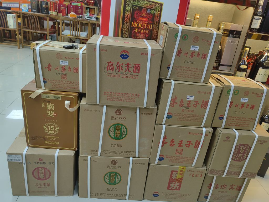 盛鑫回收烟酒茅台虫草礼品老酒回收(卓锦城三期店)