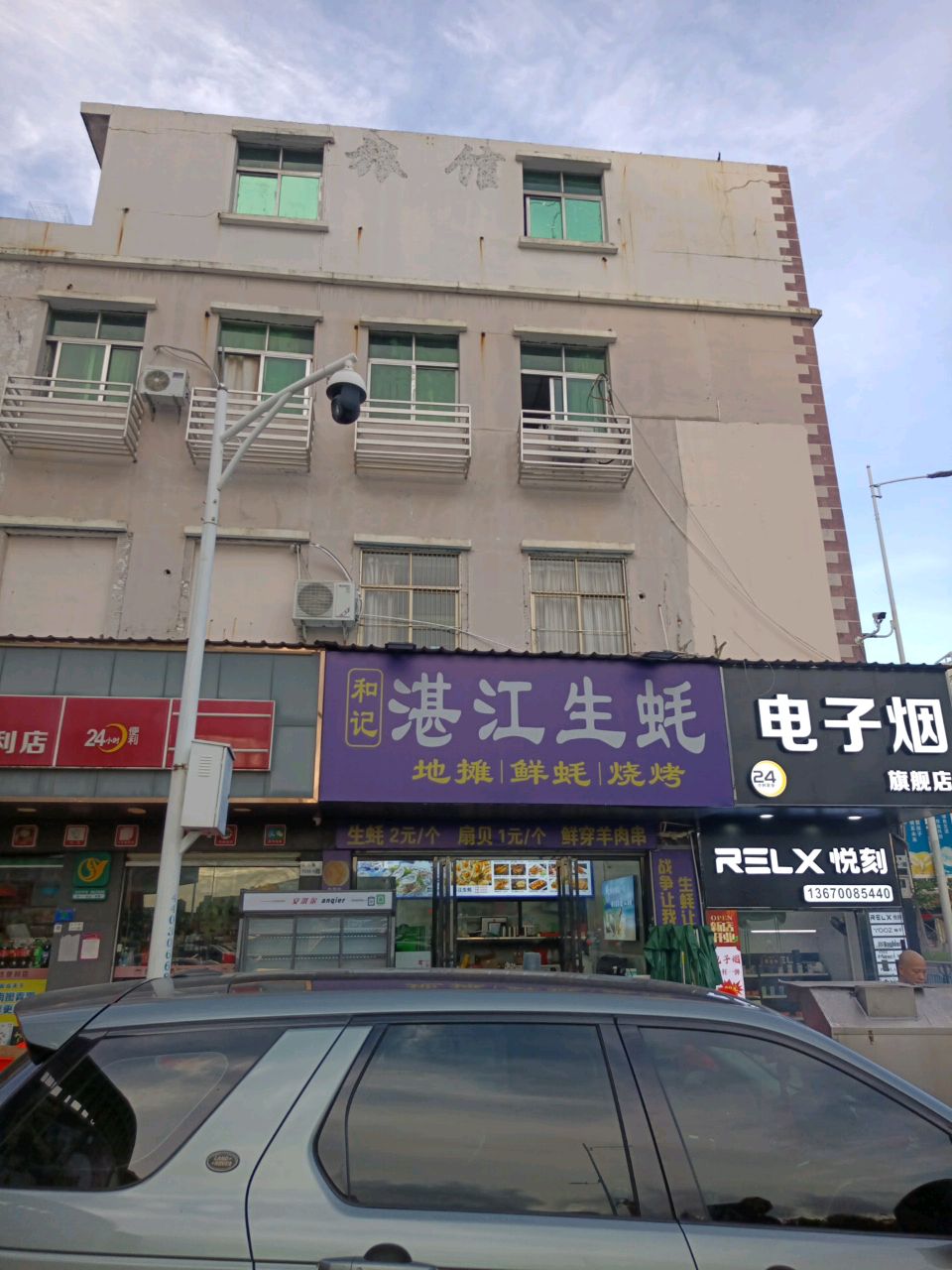 电子烟