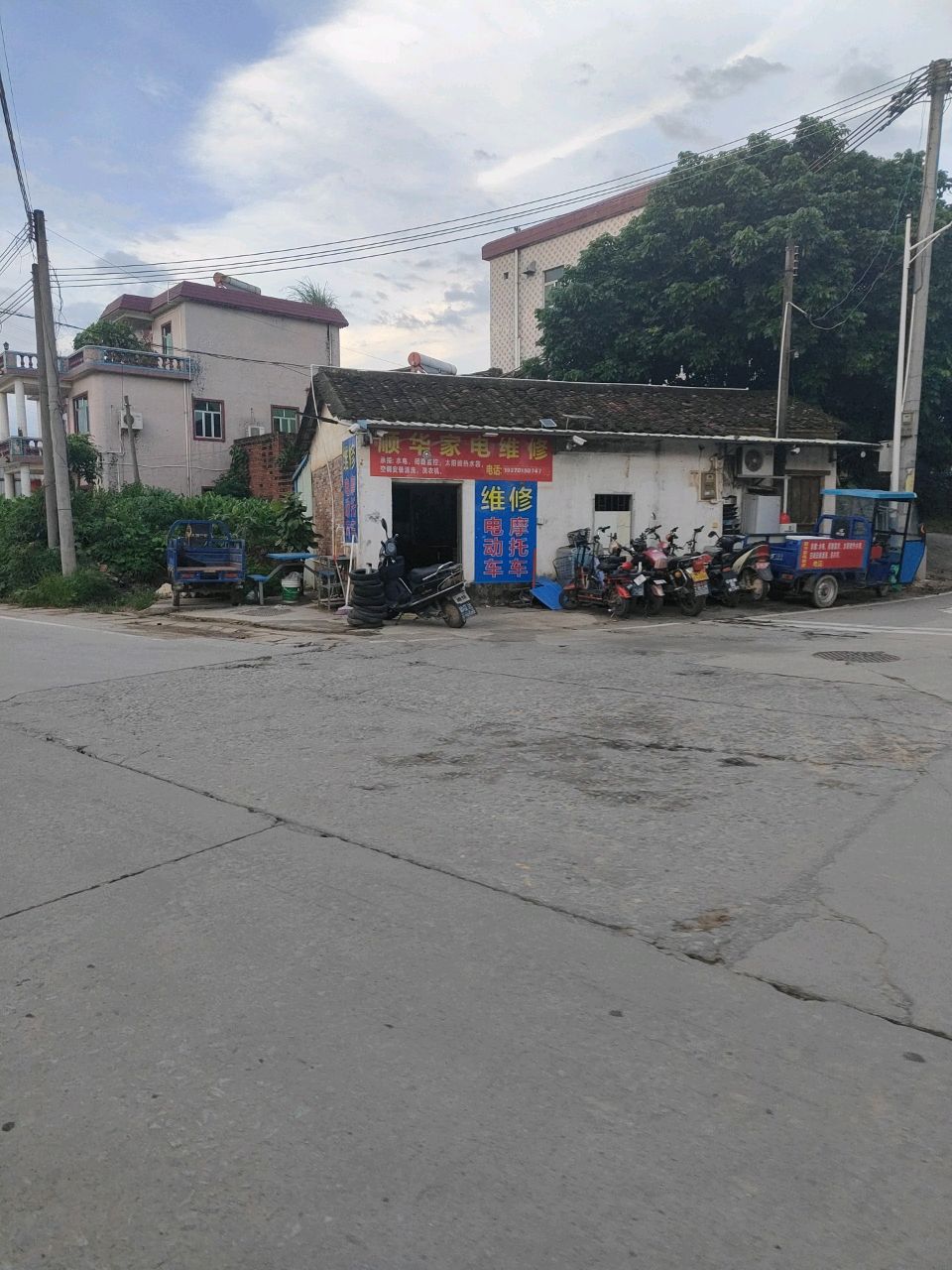 顺华家电维修