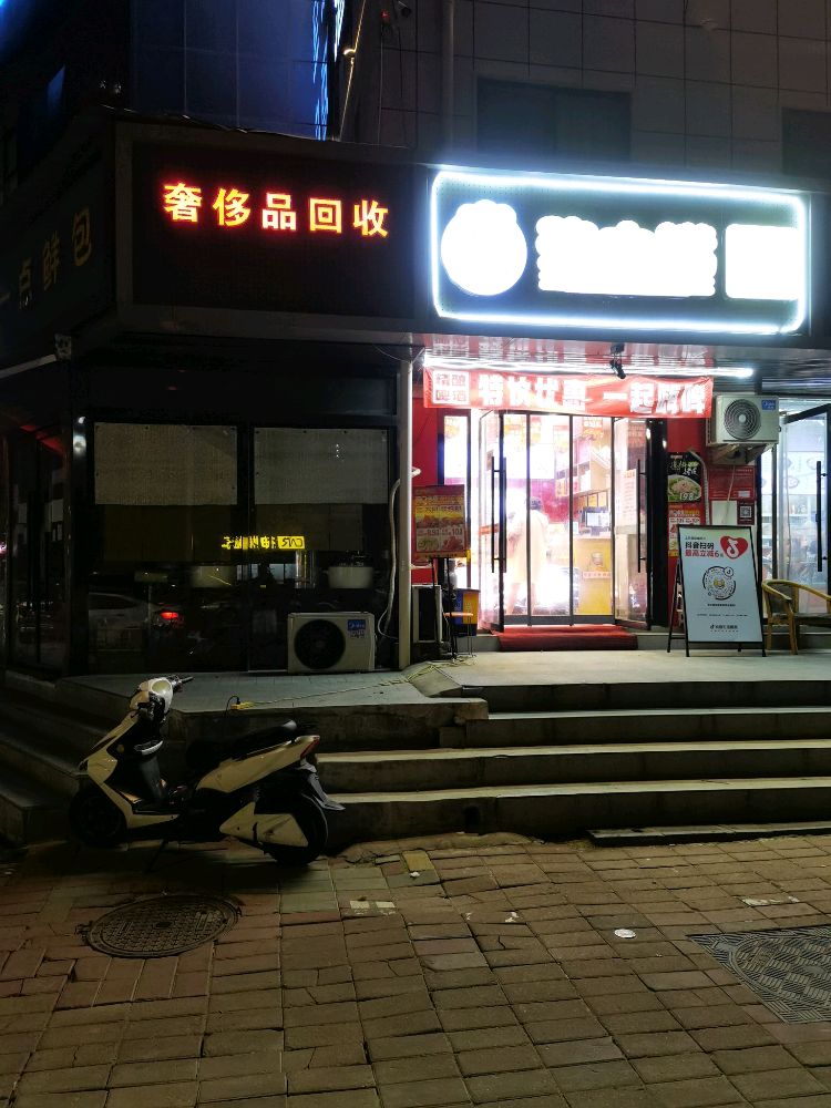 奢侈品回收(瑞达路店)