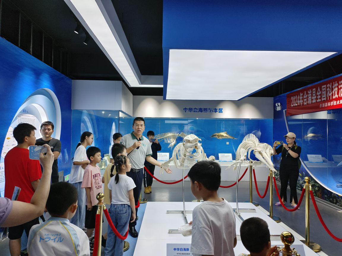 广西海洋生物多样性科普教育基地