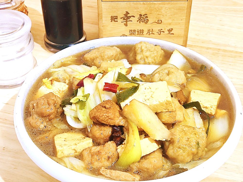 一碗豆腐菜(御景水城店)