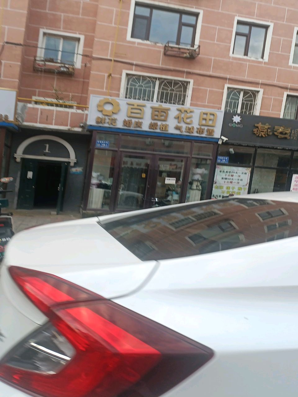 百亩花田鲜花定制(幸福花园店)