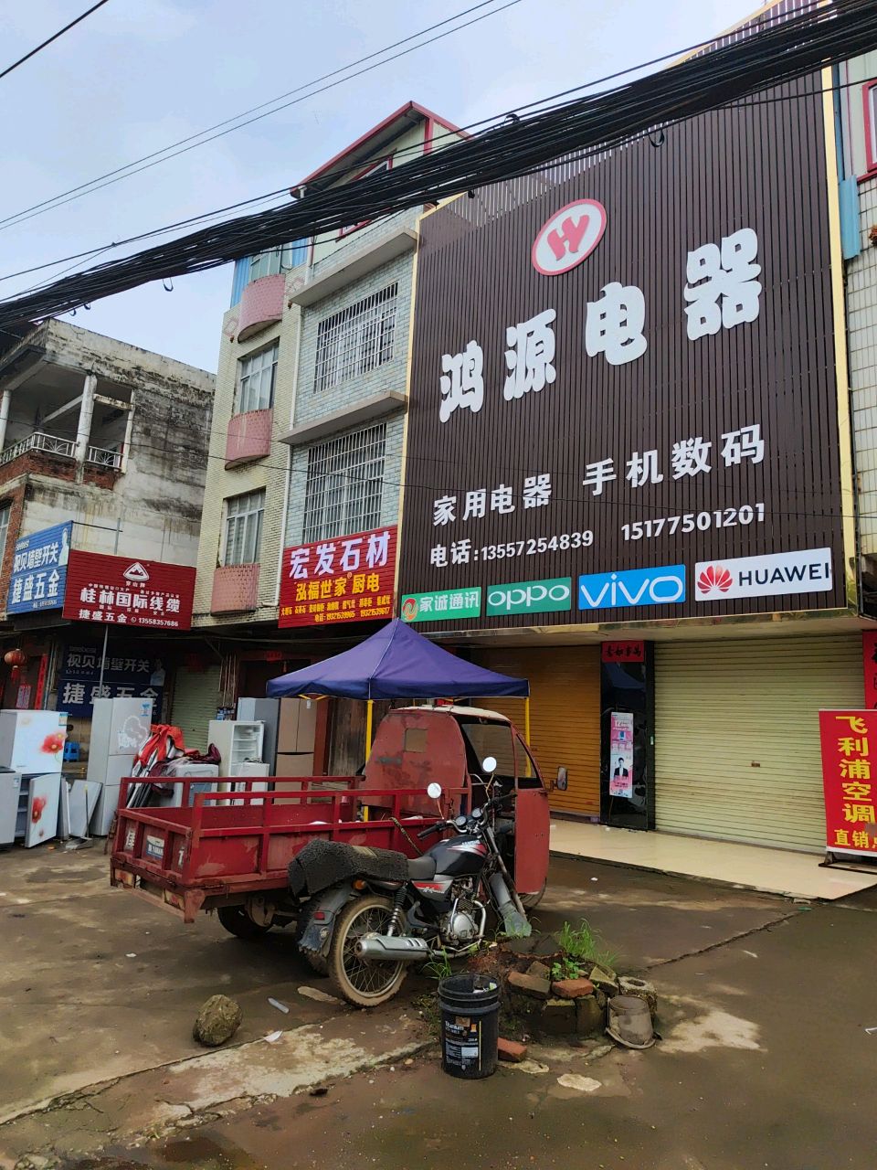 捷盛五金