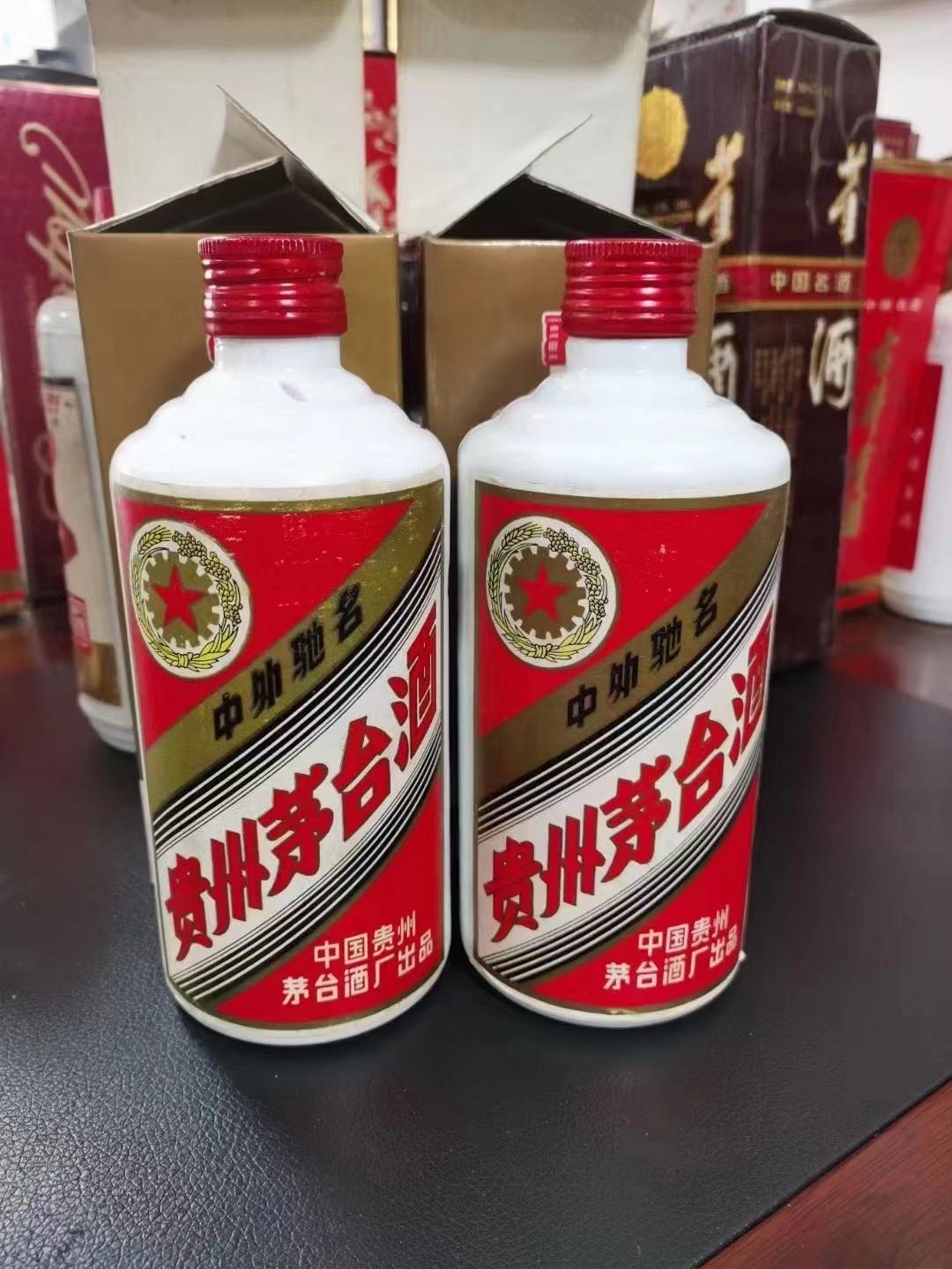 晟邦烟酒商行