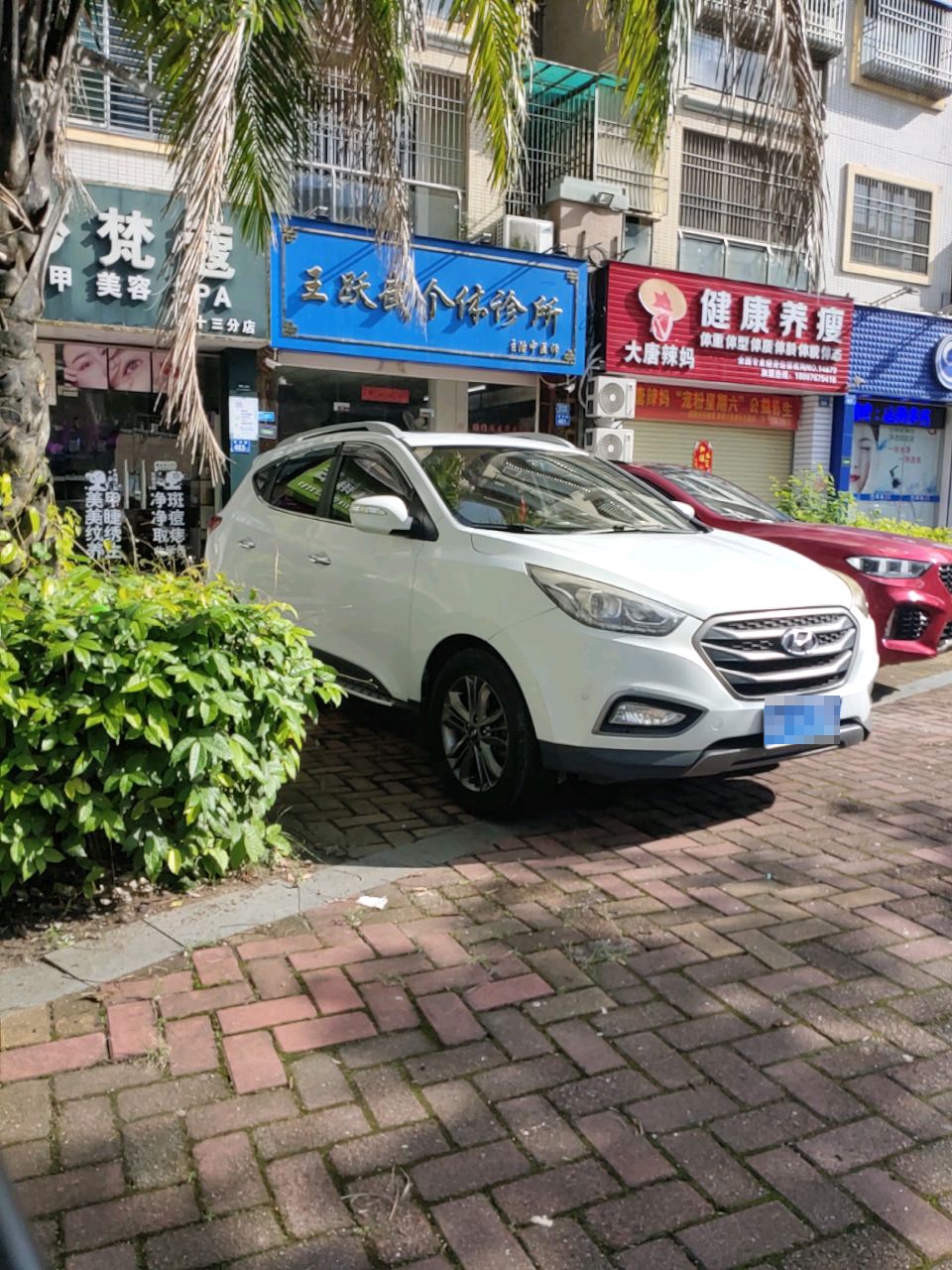 大唐辣妈东方塑身(黄金海岸店)