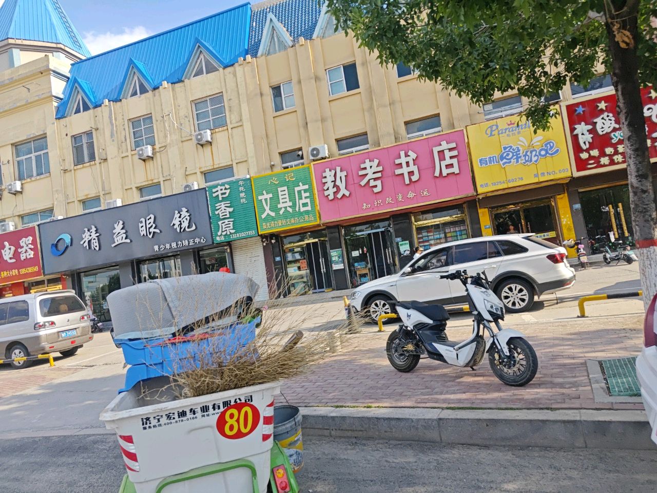 书香源