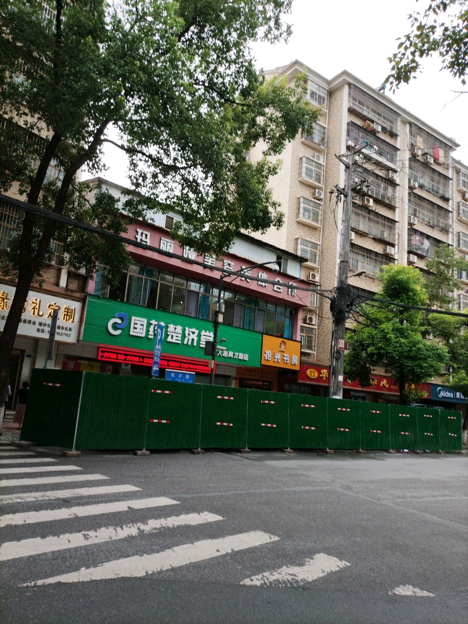 拾光书房
