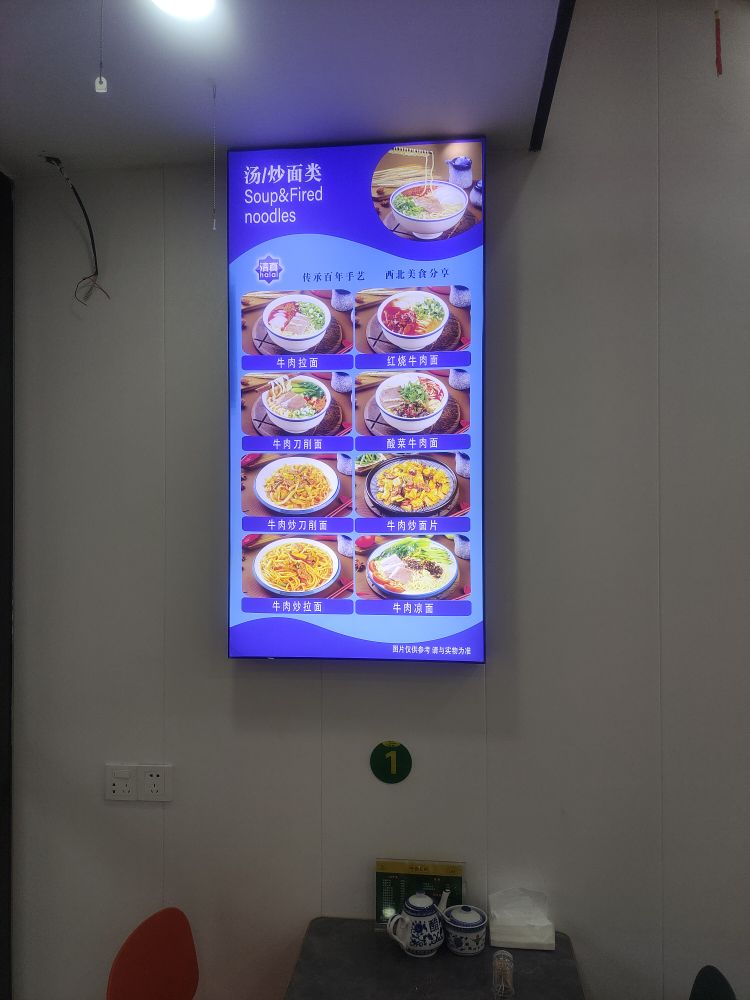 清真兰州牛肉面(武胜路店)