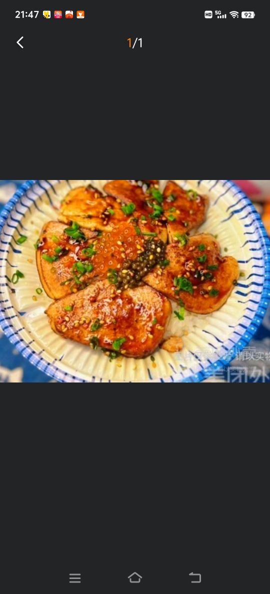 陈鲜生三文鱼刺身寿司