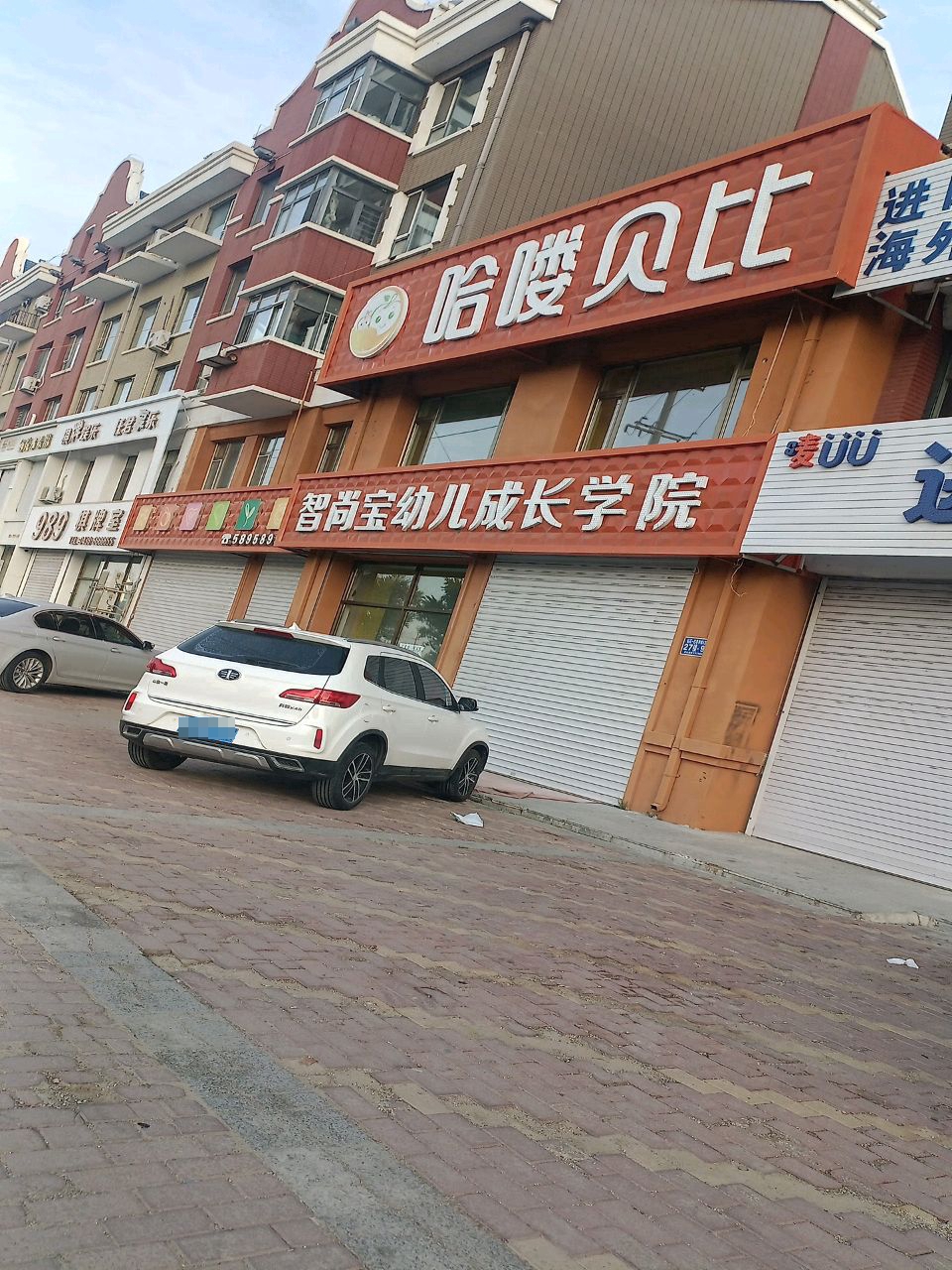 989棋牌室