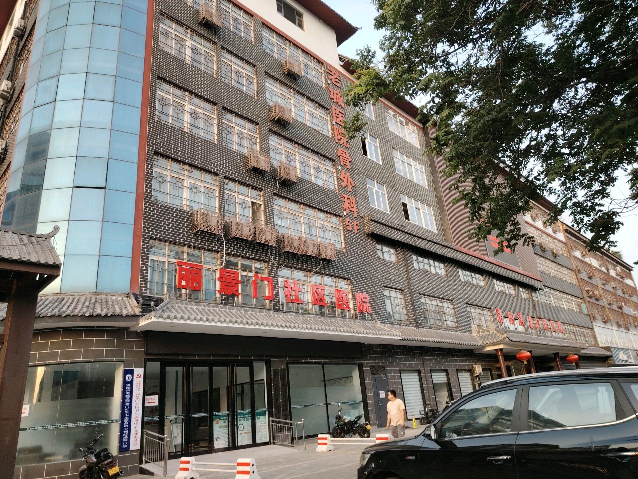 老城医院骨外科