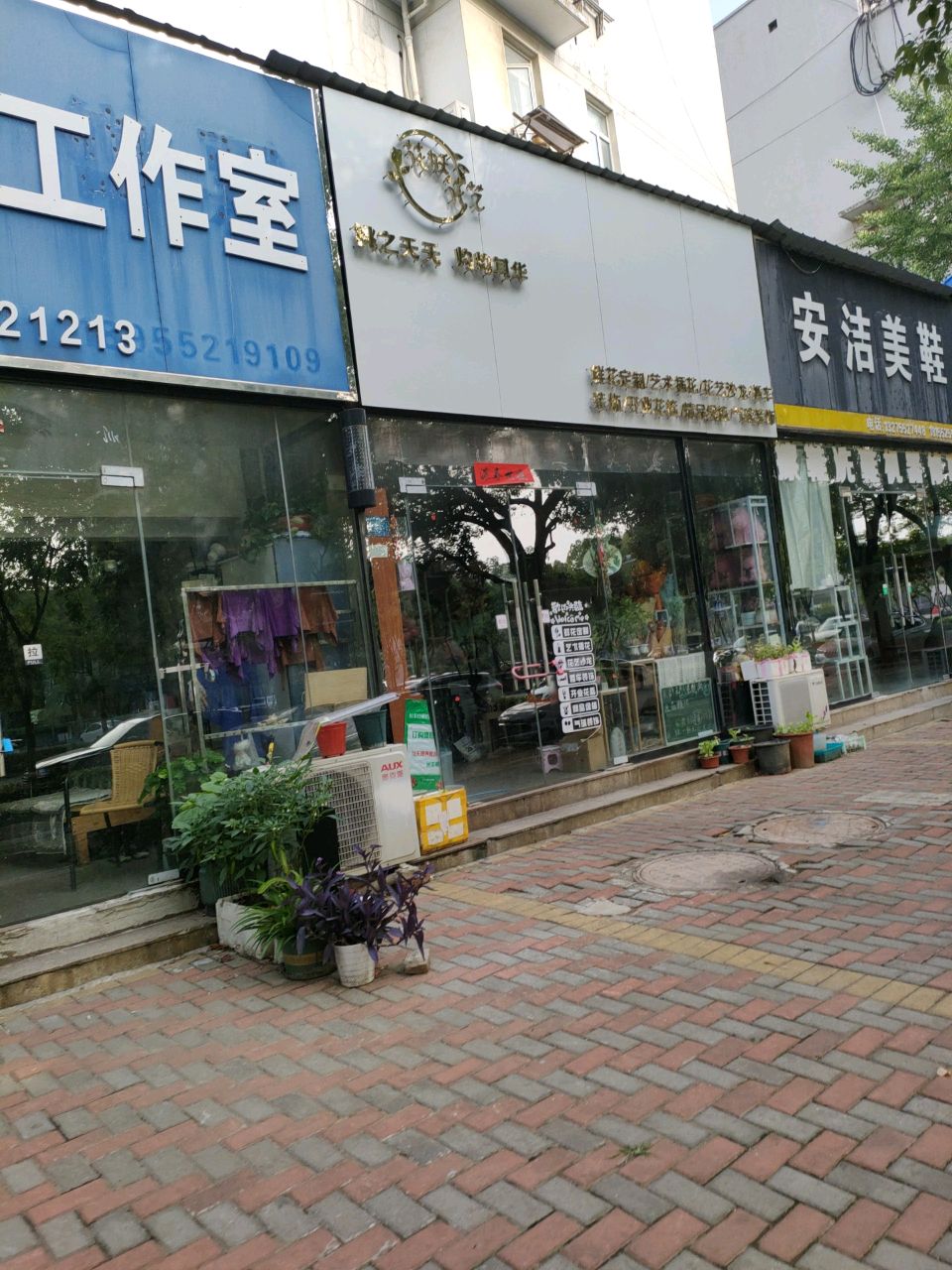花妖花艺