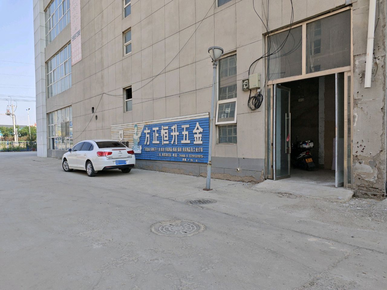 方正恒升五金商场(铁锚专卖角)