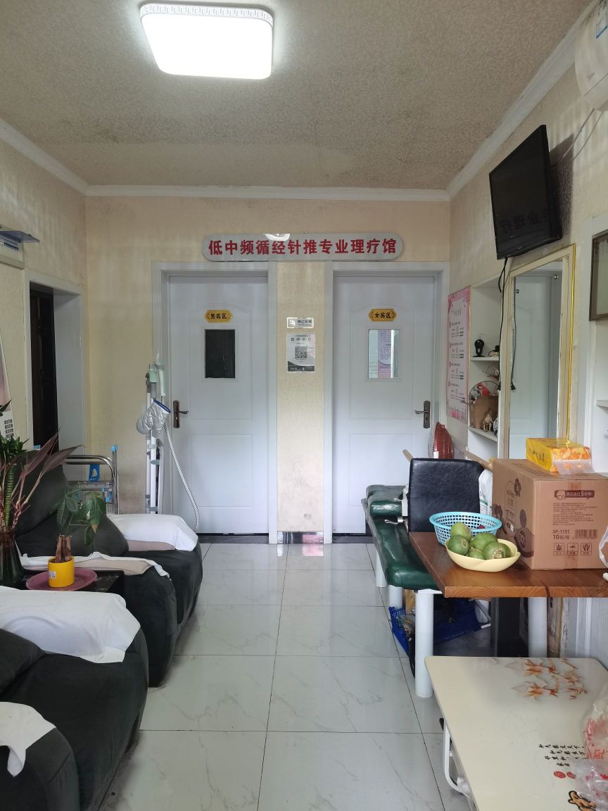 木易养生(水西门大街157号大院店)