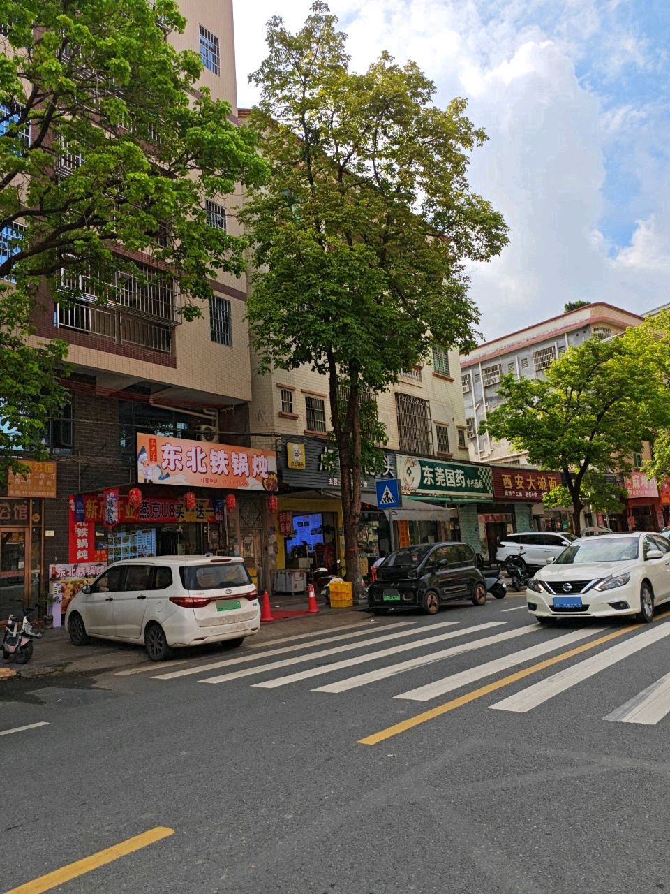 高老墨东北铁锅炖