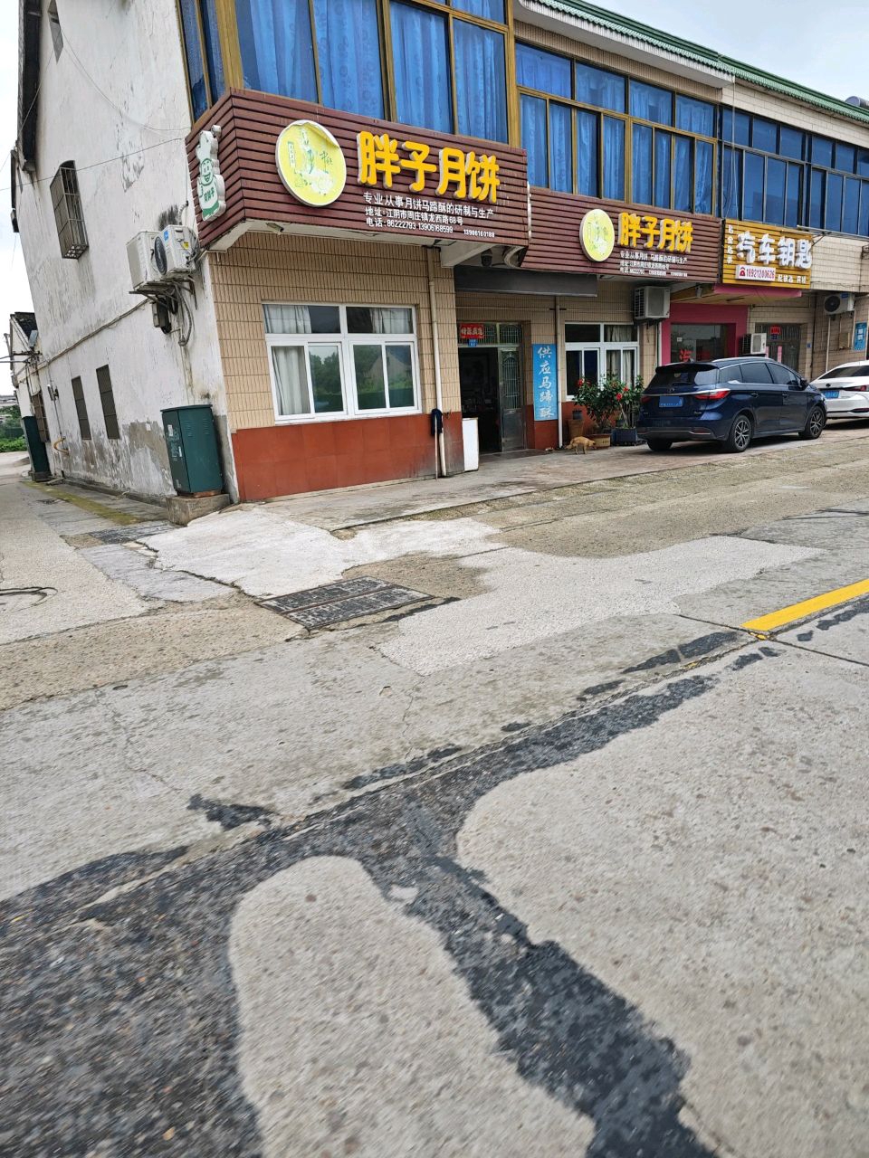 匙全匙美汽车钥匙开锁