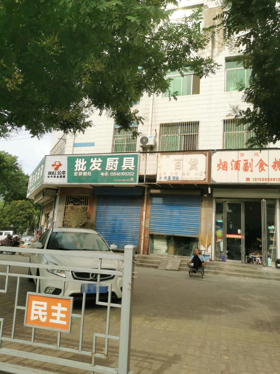 批发厨具安装烟灶