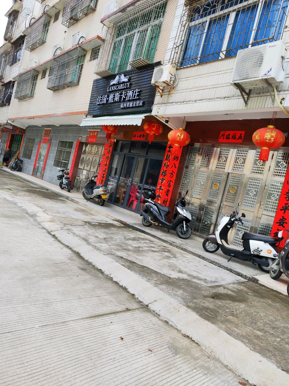 法国·蓝斯卡酒庄