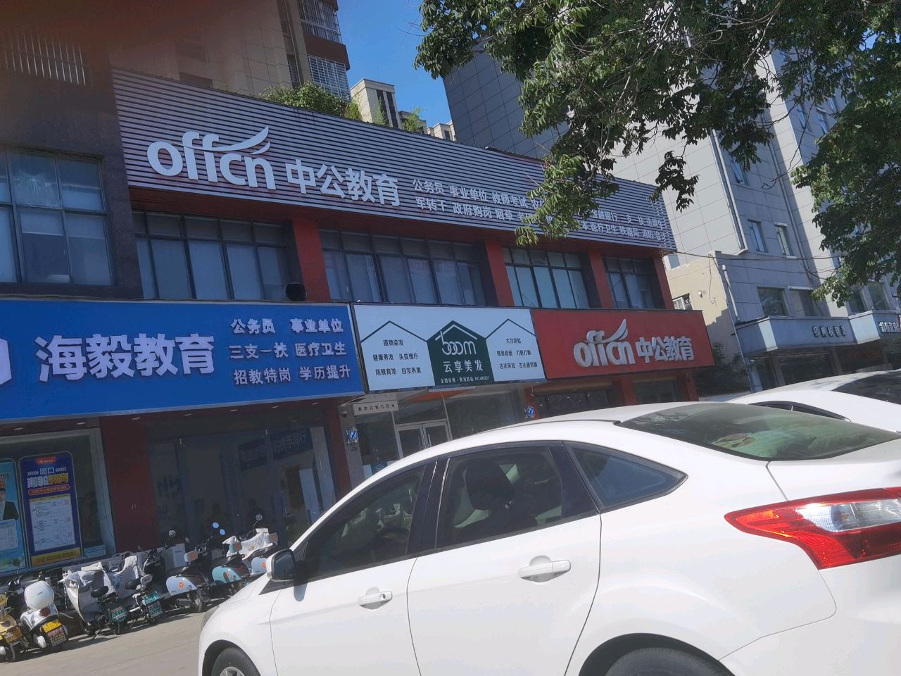 经典杭帮菜