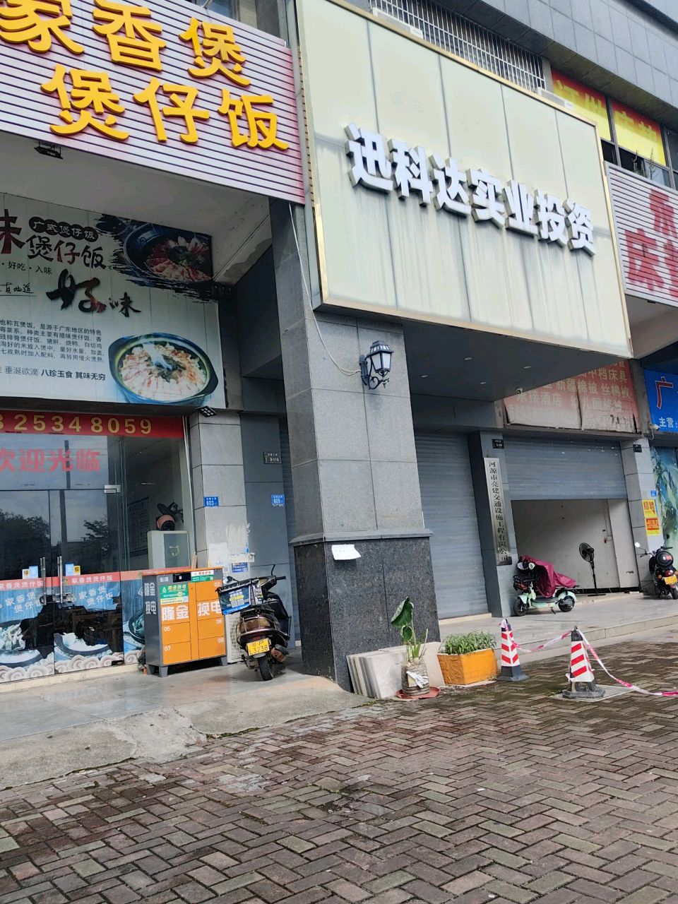 河源市亮建交通设施工程有限公司