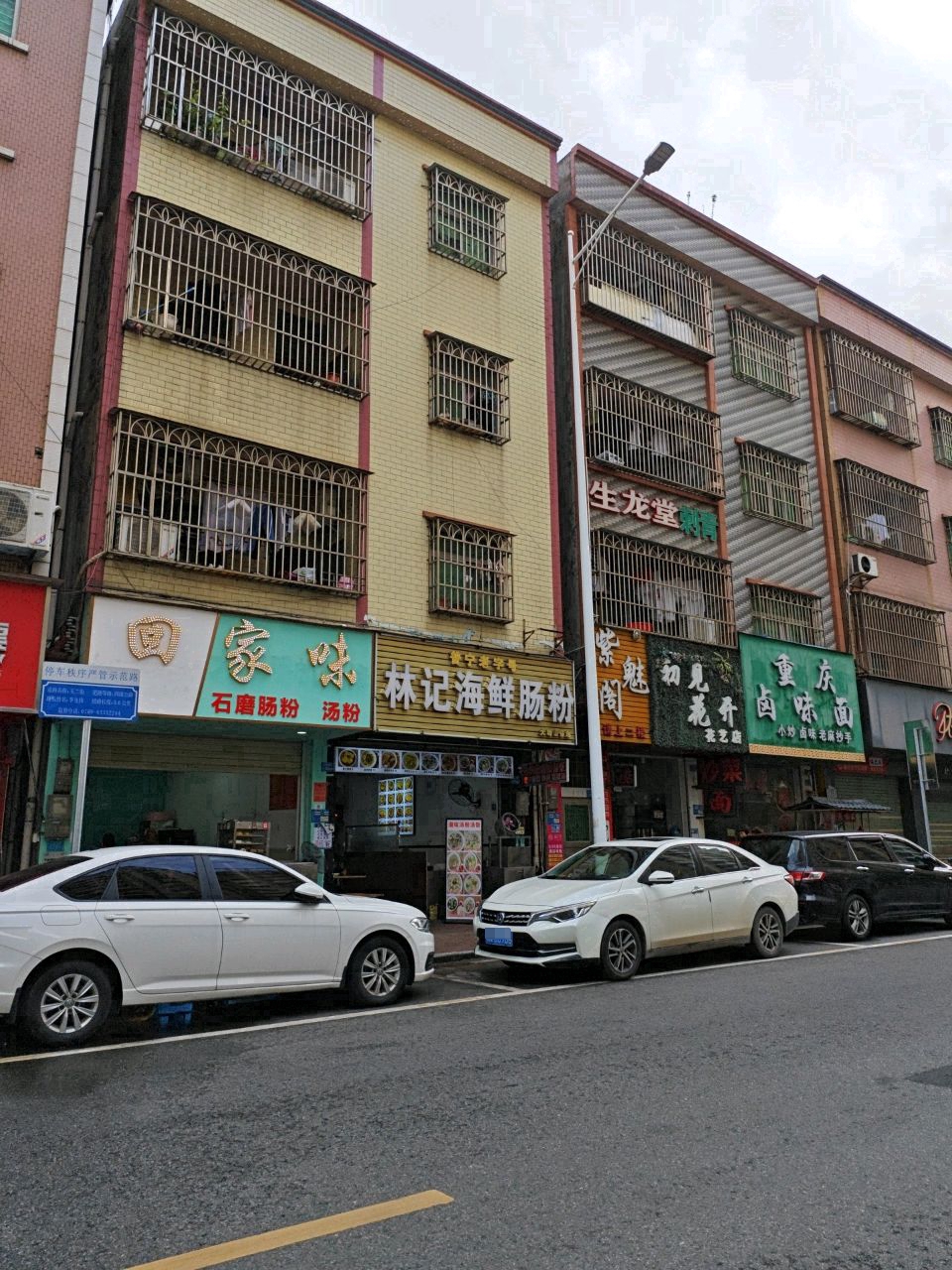 生龙堂刺青(纹身培训基地)