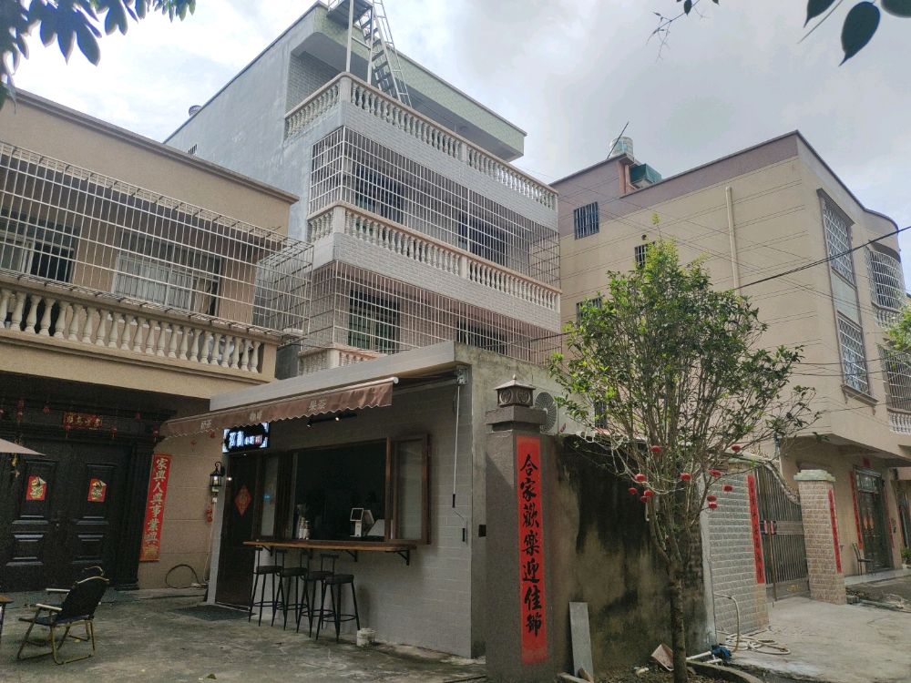 茗香小筑奶茶店