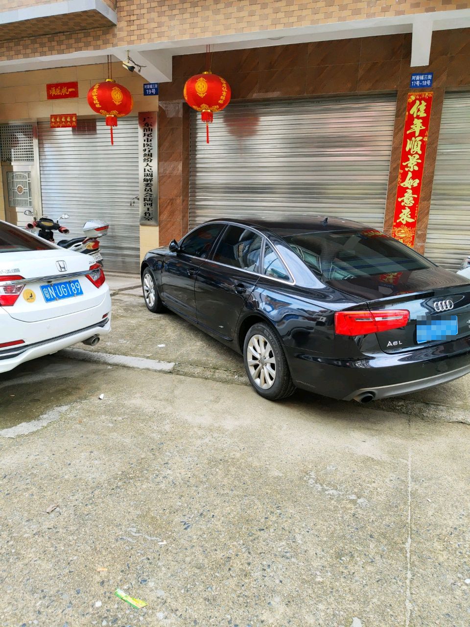 广东汕尾市医疗纠纷人民调解委员会(陆河工作室)