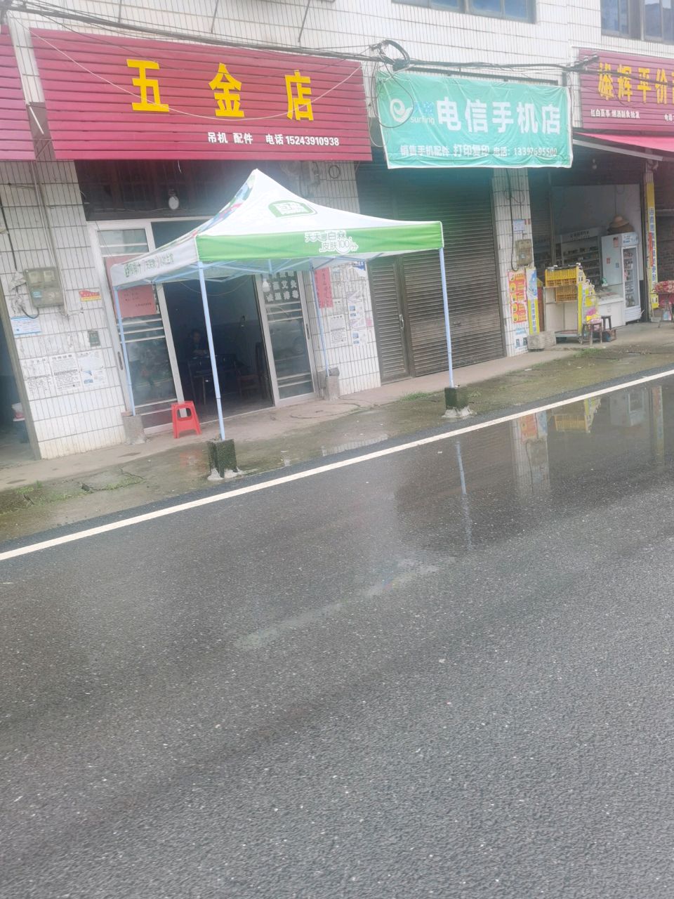 五金店五金灯具