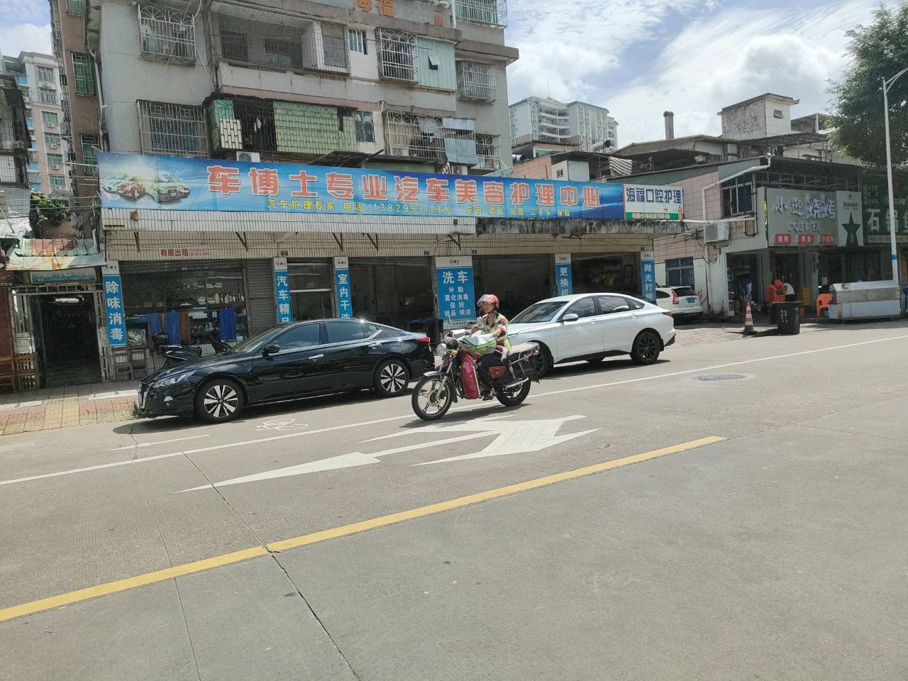 淫抹小迎荨烧烤