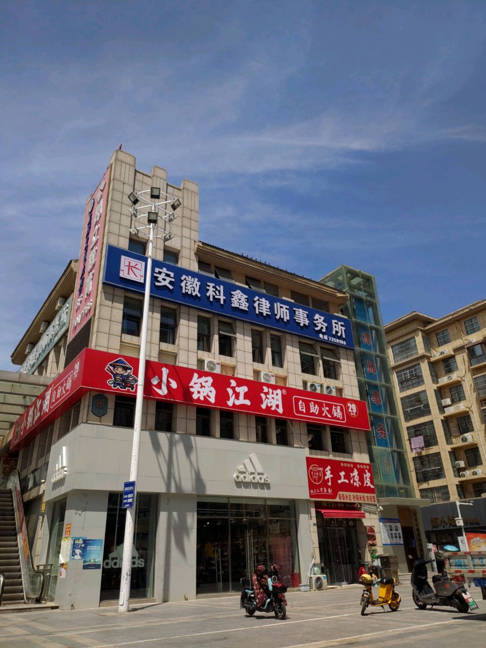 陷却小锅湖江材自助火锅