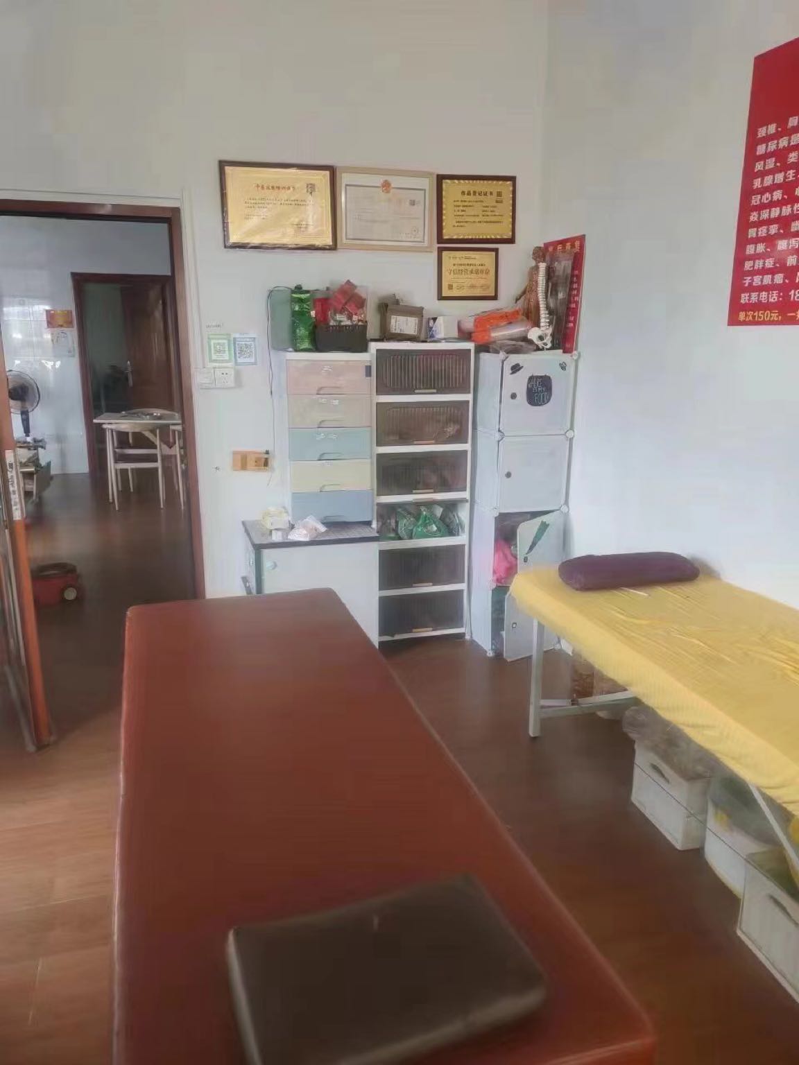 陈壹京盲人按摩店