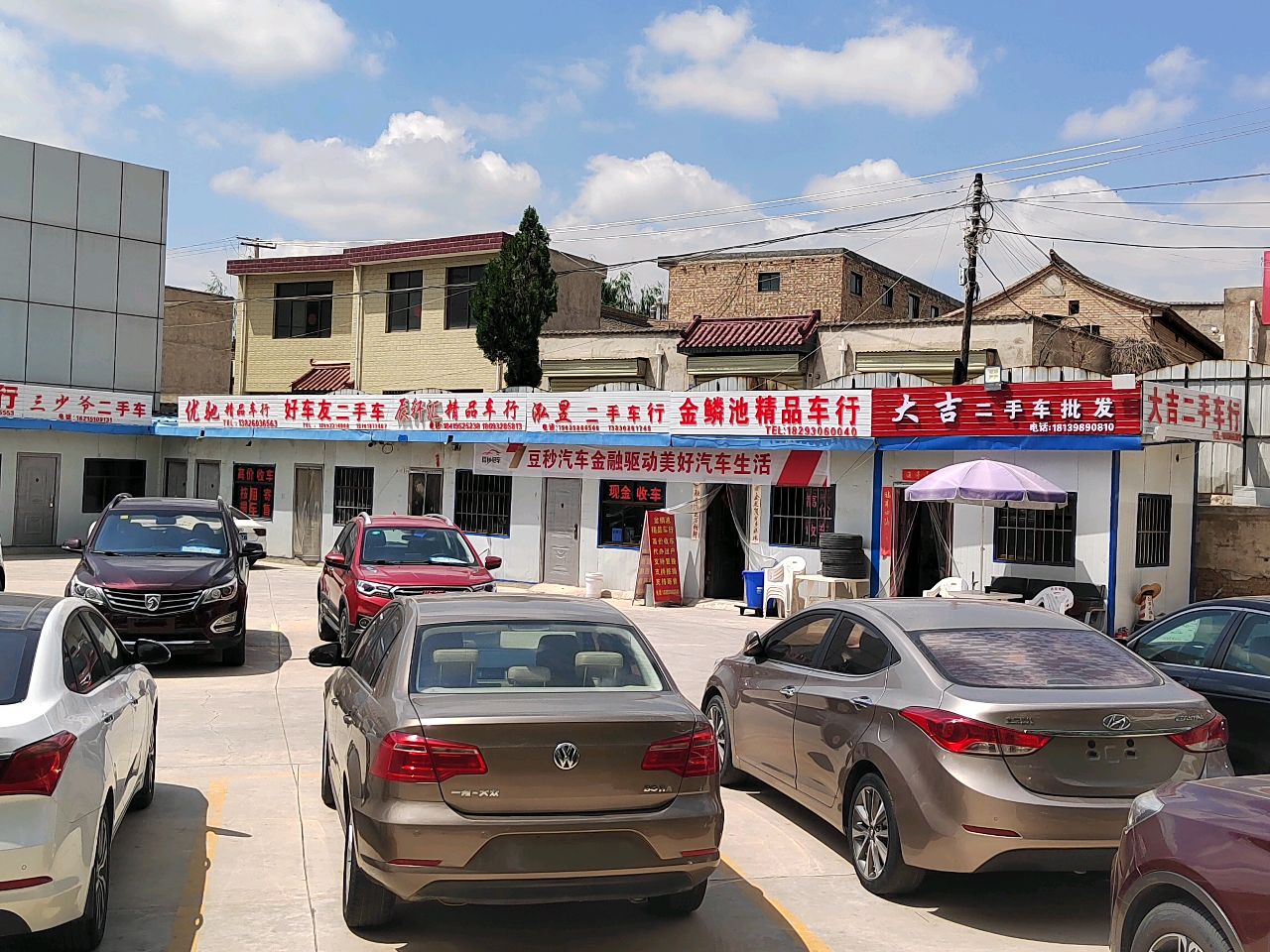 大吉二手车行