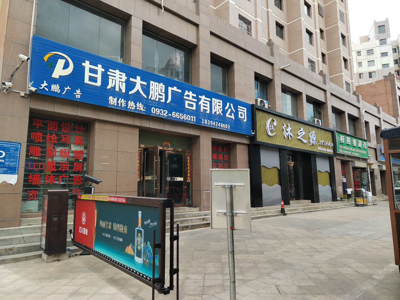沐之源养生SPA会所(江能现代城店)