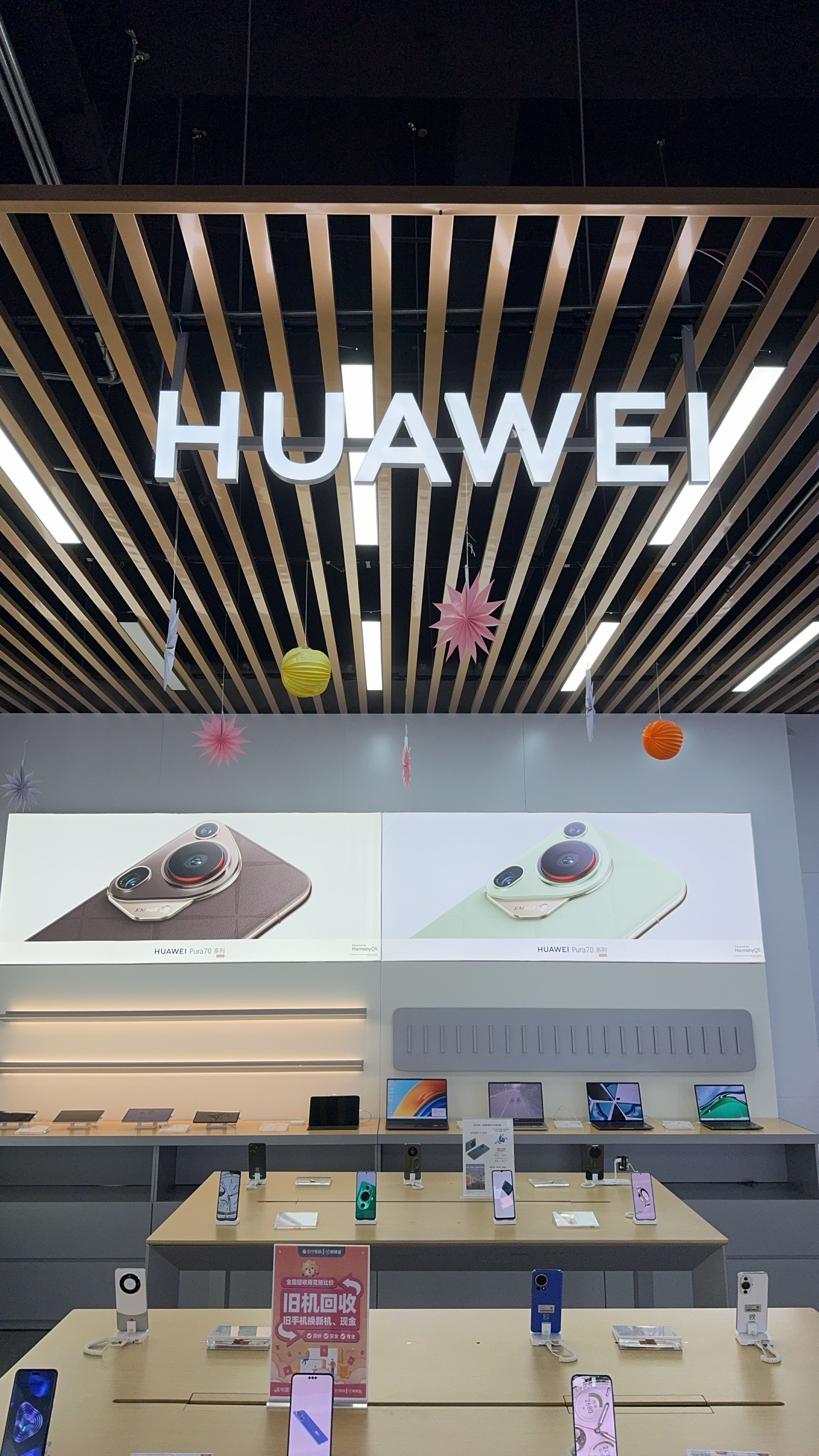 花为(福州苏宁广场C区店)