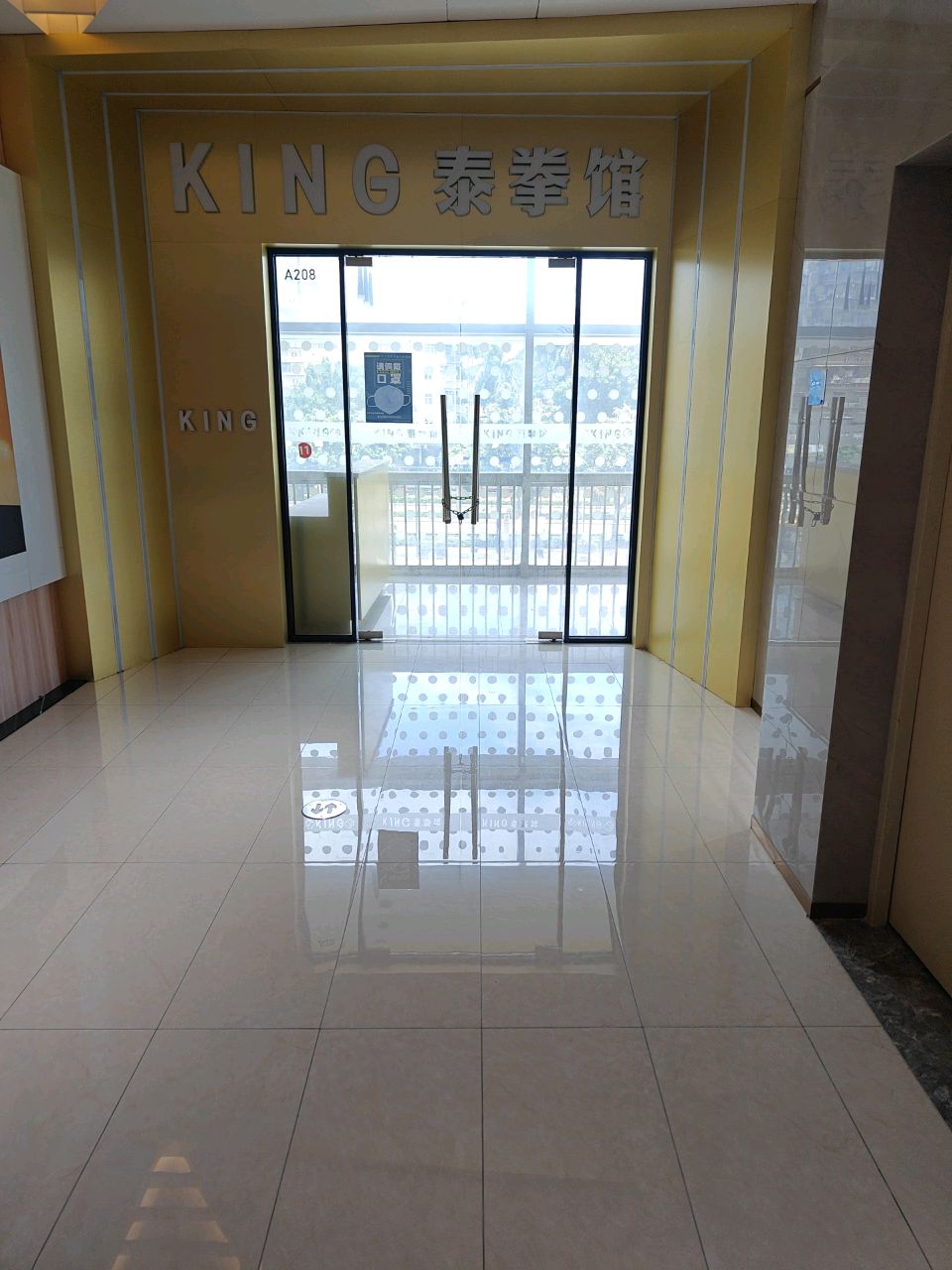 KING泰拳馆(铭泰店)