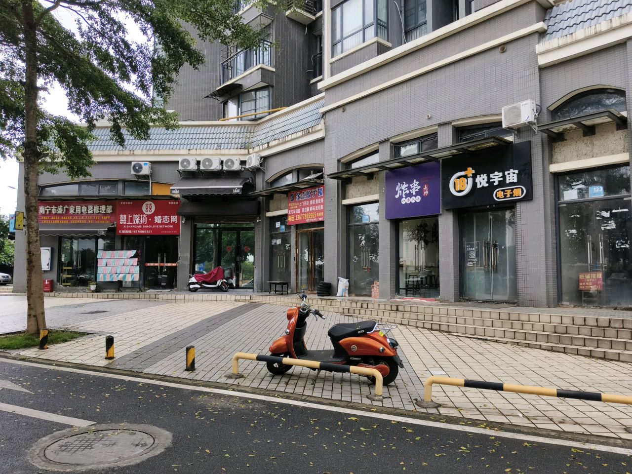 金点原子锁(庆林路店)