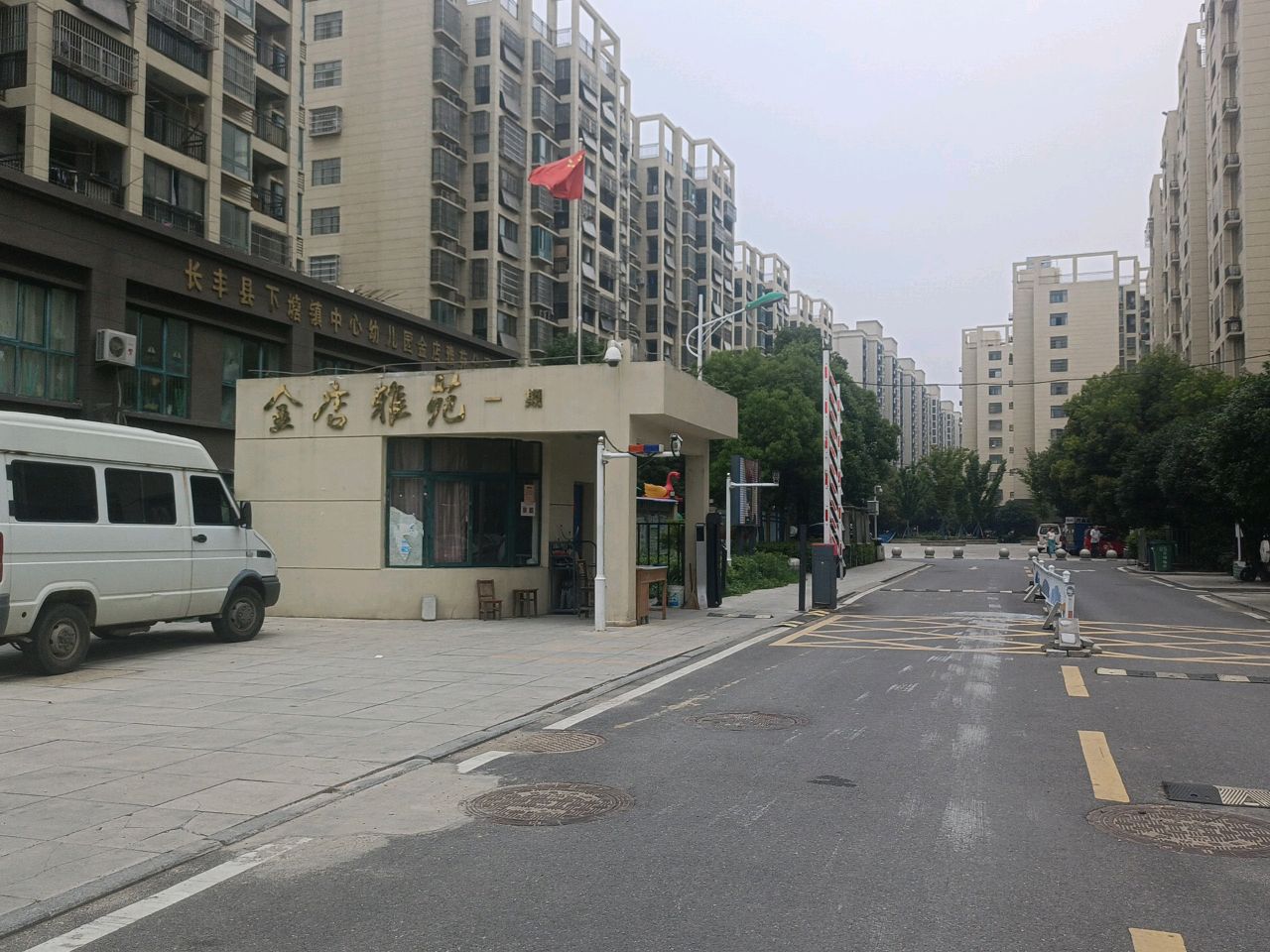 金店雅苑(一期)