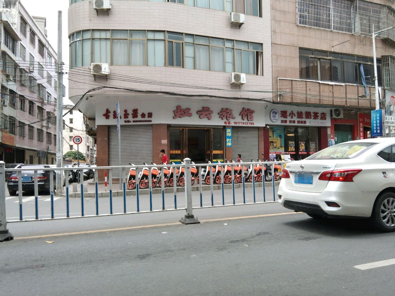 瑶小妹奶茶店