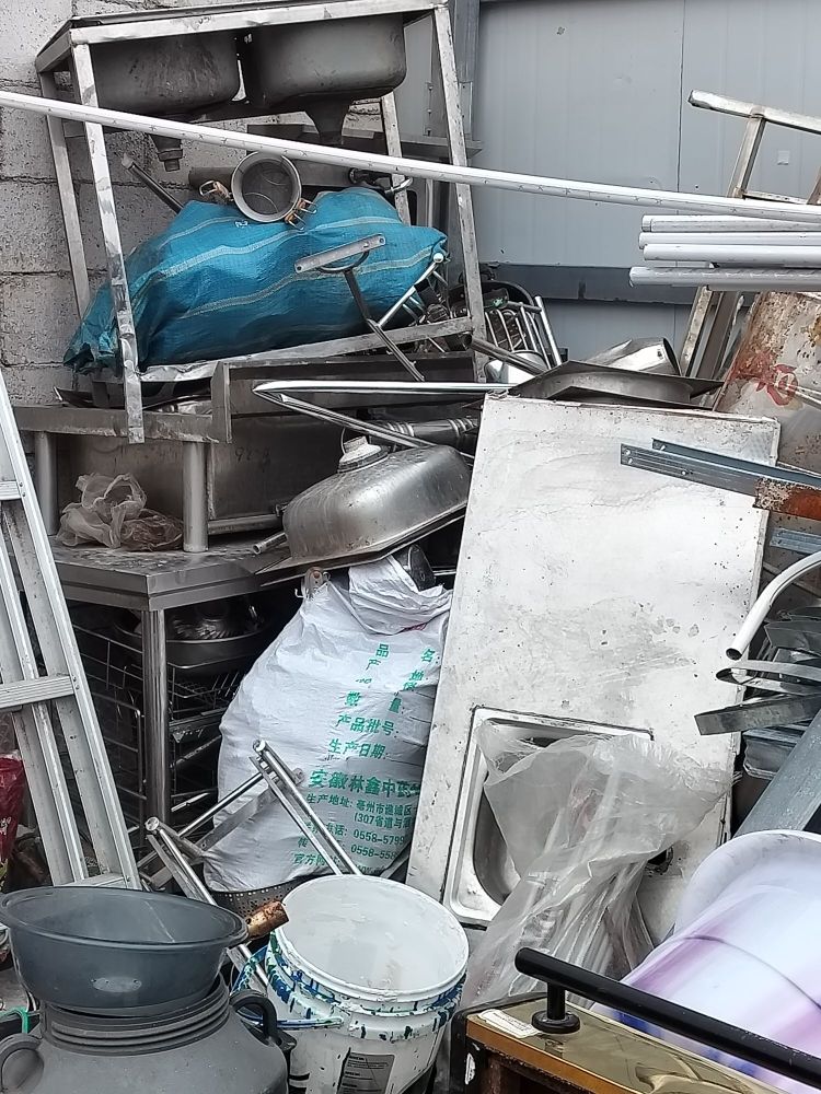 老王废旧物资回收