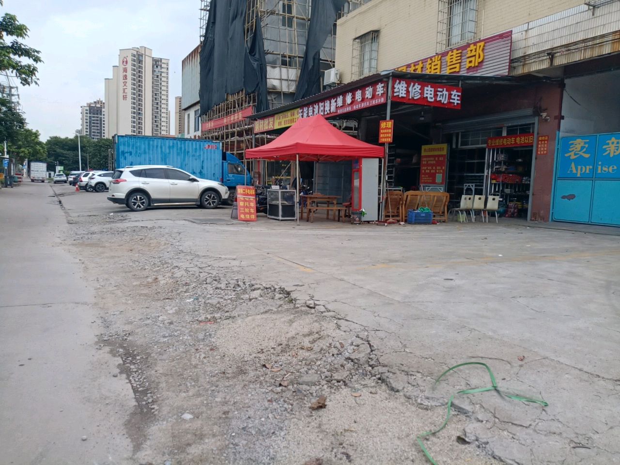 维修电动车