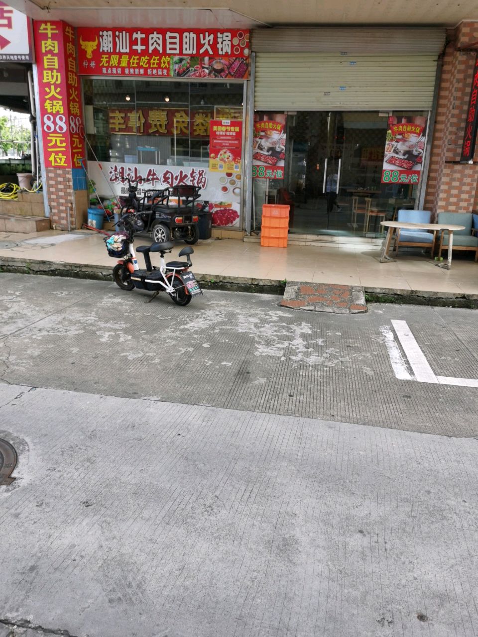 潮汕牛肉自助火锅