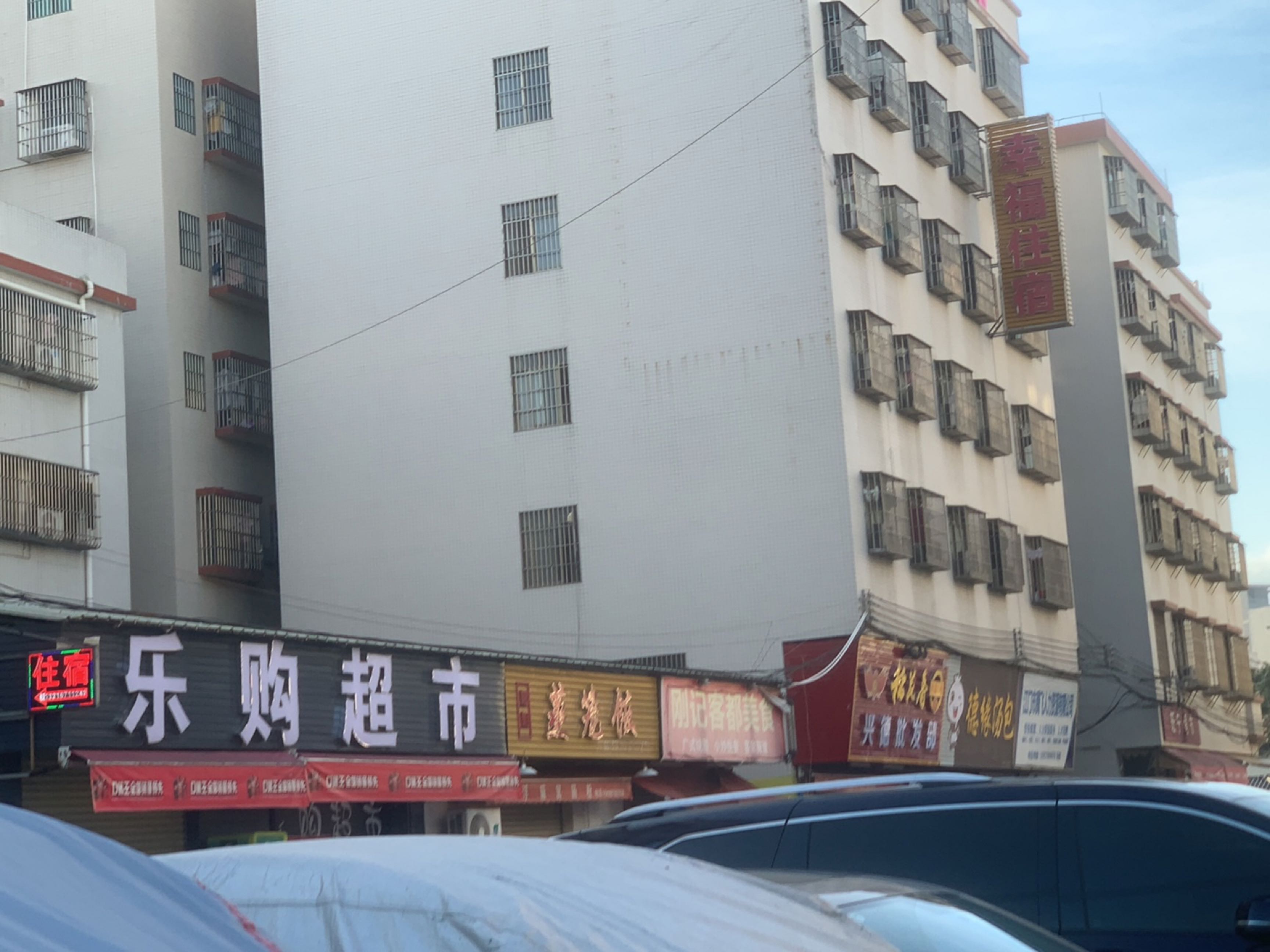 德缘汤包