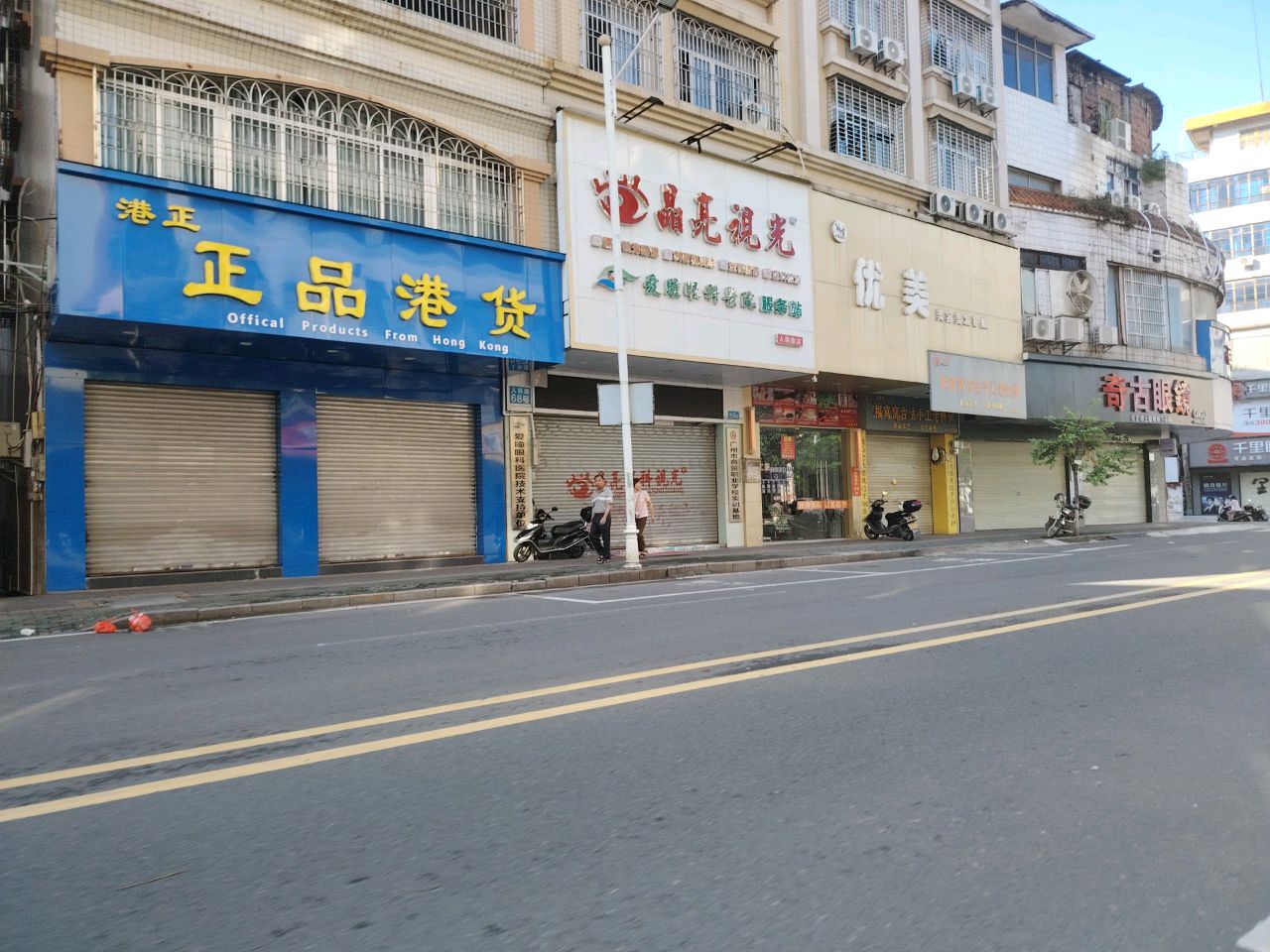 福窝窝古法手工老铁锅(信宜店)