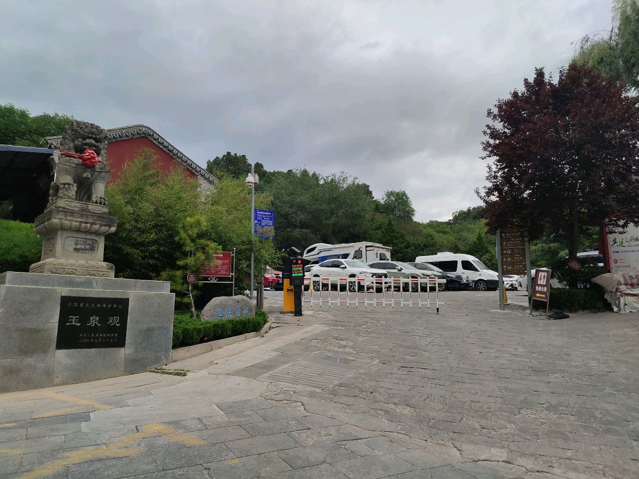 玉泉观-东侧地上停车场