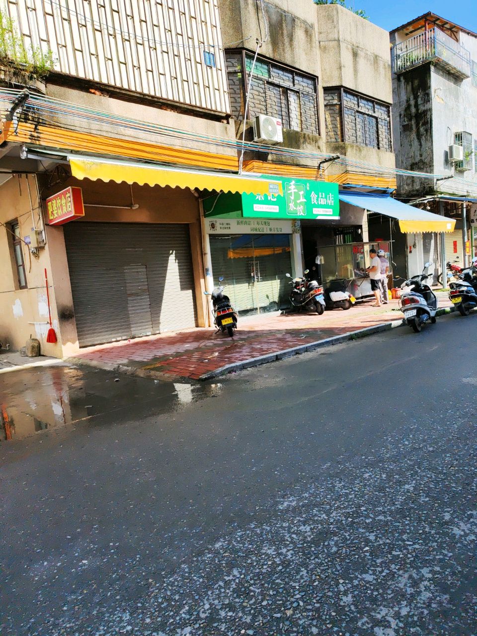 蔡记手工水饺食品店
