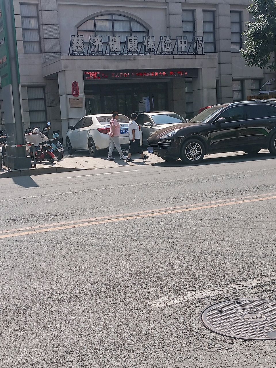 铁岭慈济健康体检中心