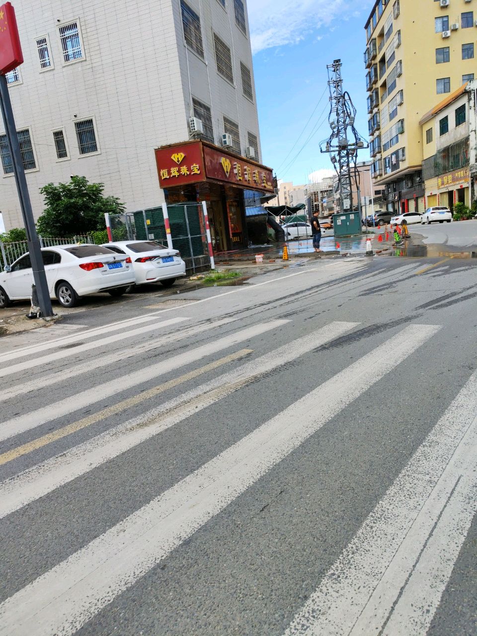 恒辉珠宝