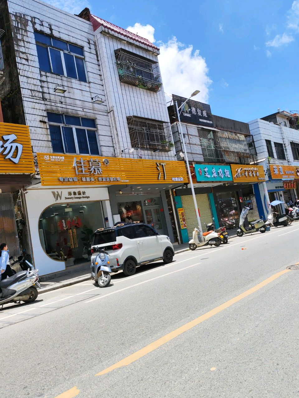 菲湟美容护理中心